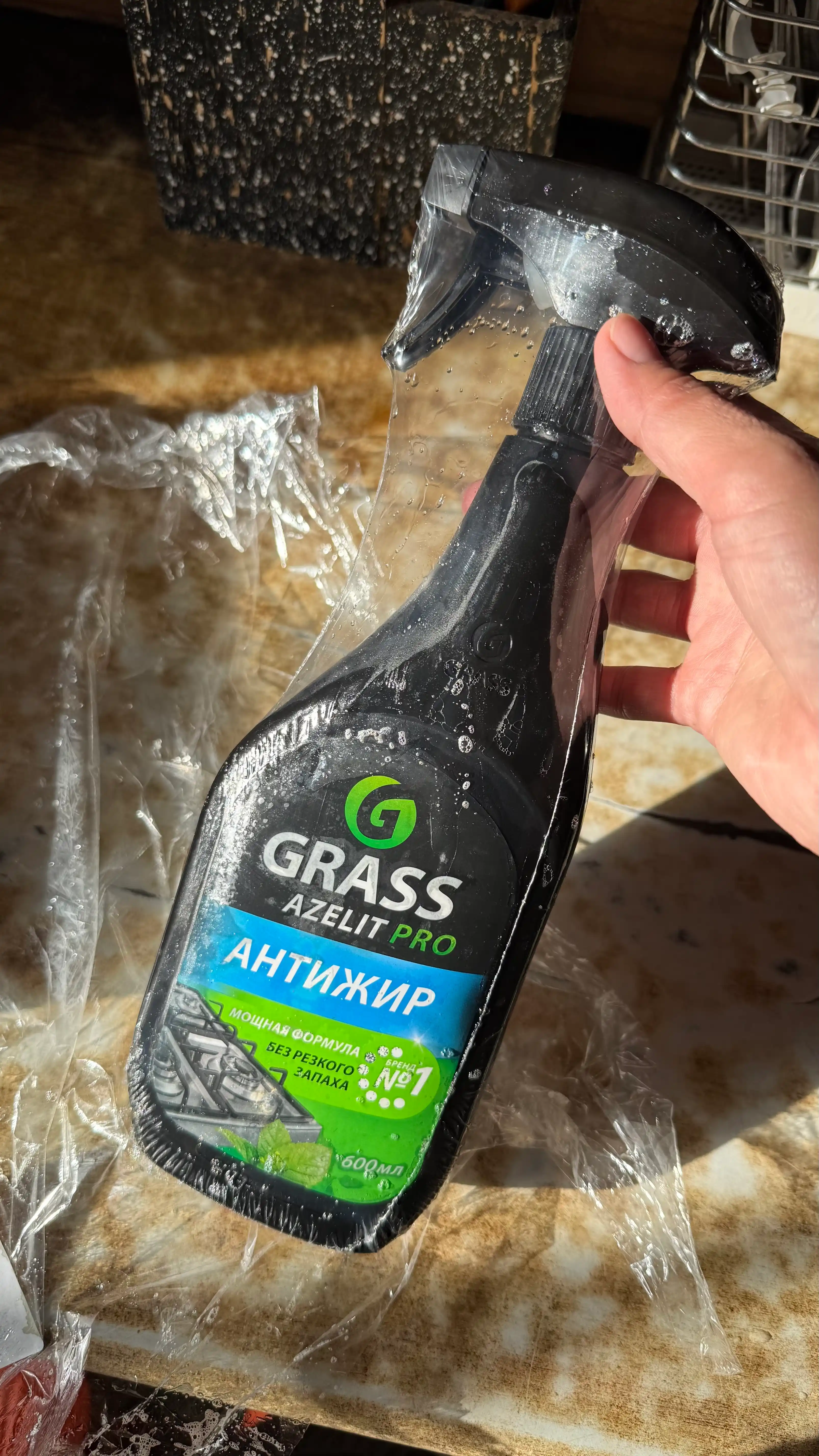 Azelit Grass Pro