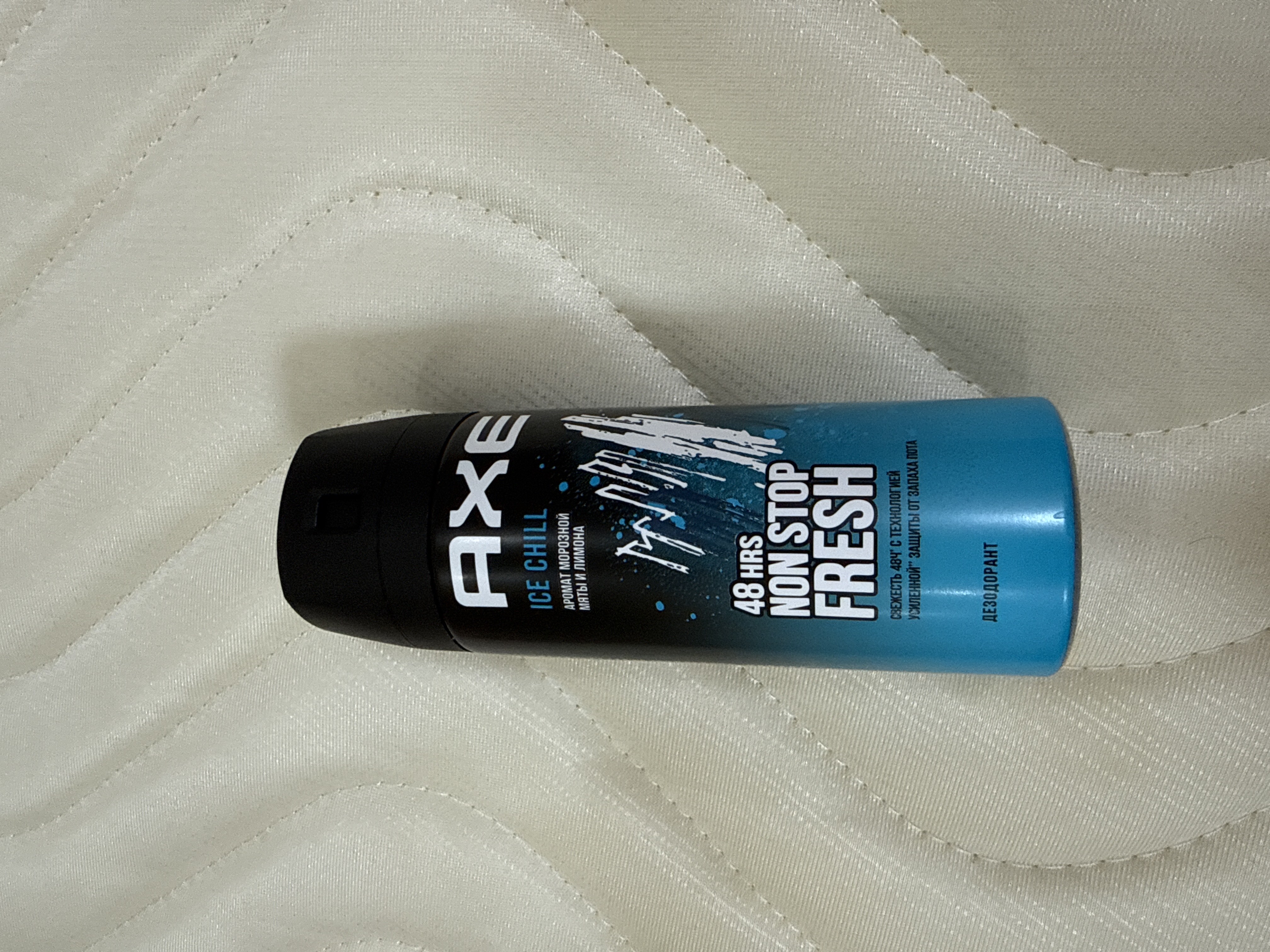 Dezodorant Axe, 150 ml