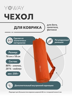 Оранжевый