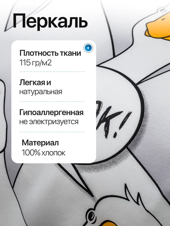 Комплект постельного белья с цветным принтом, пододеяльник, простынь, 2 наволочки, хлопок
