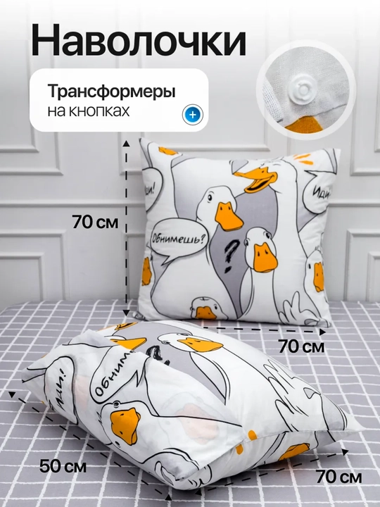 Комплект постельного белья с цветным принтом, пододеяльник, простынь, 2 наволочки, хлопок