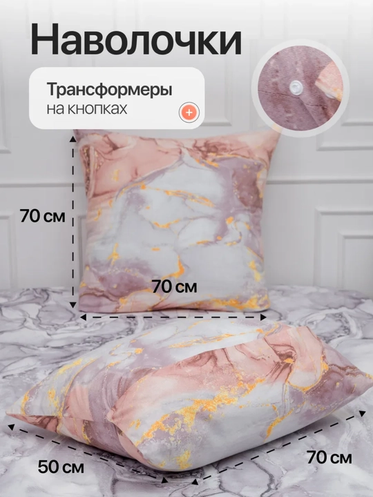 Комплект постельного белья с цветным принтом, пододеяльник, простынь, 2 наволочки, хлопок