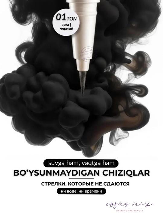 Подводка-лайнер для глаз, черная, 1.8 г — MIXIT Make Up Eyeliner, black - 