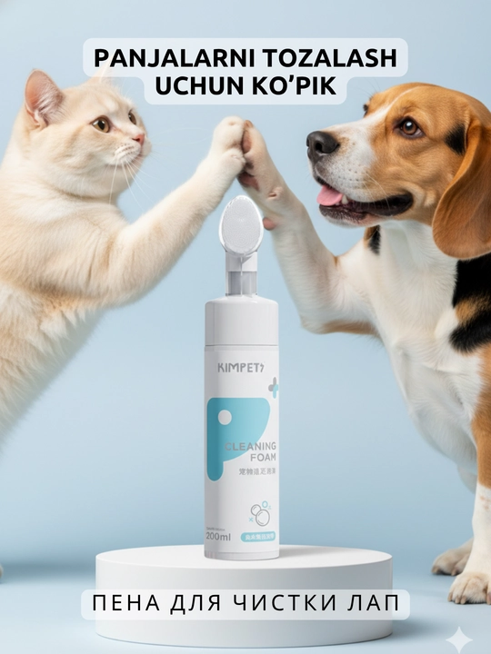 Pena uchun tozalovchi vosita Kimpets 200ml – itlar va mushuklar uchun - 