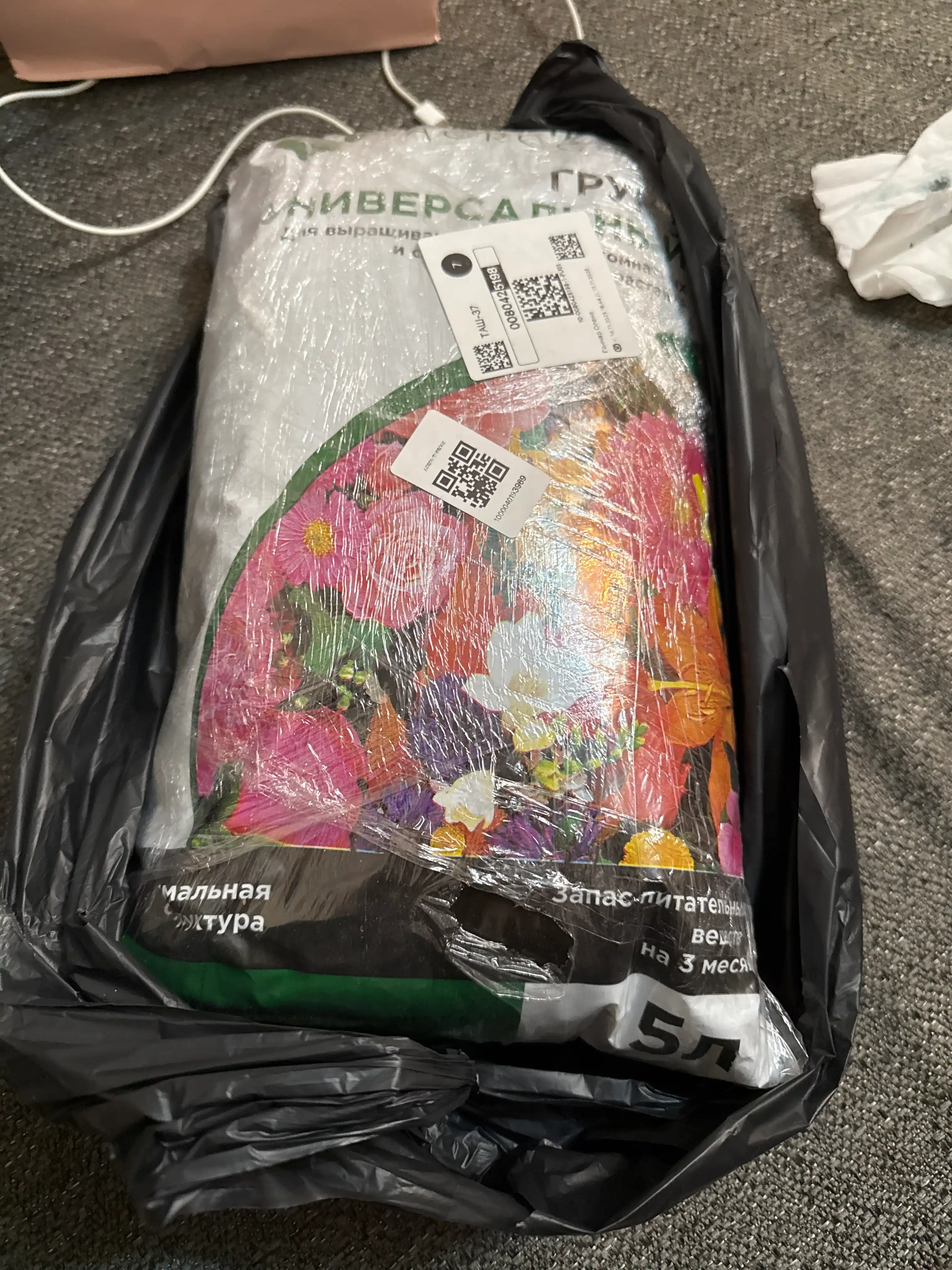 Artifex Agrochem универсальный грунт, 2.1 кг, 5 л