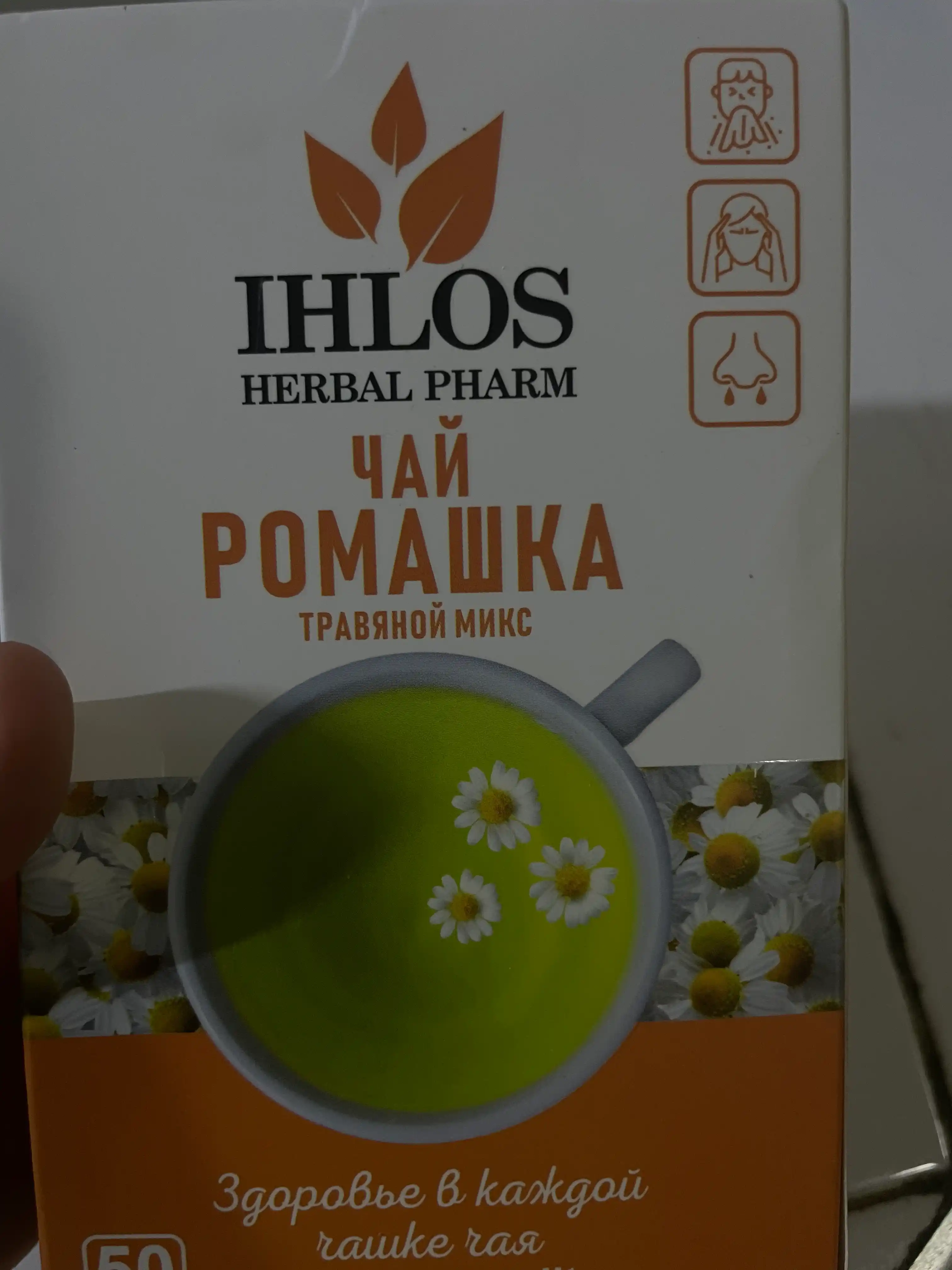 Bargli yashil choy (O'simlik aralashmasi) romashka Ihlos, 50 g