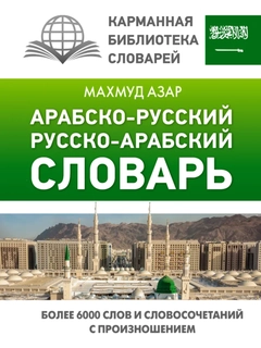 Лесной зеленый