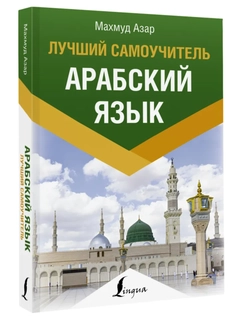 Зеленый