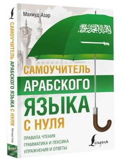 Оранжевый