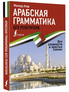 Красный