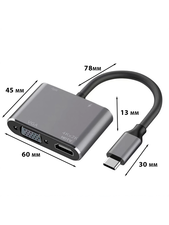 4 в 1 адаптер (HDMI 4K, VGA 1080p, USB 3.0, Type-C)