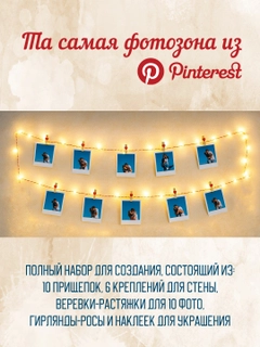 Красный