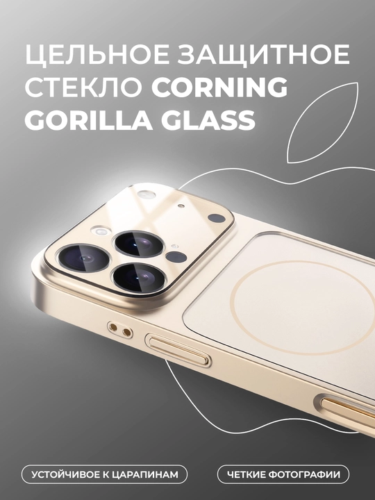 Чехол на iPhone 11, 12, 13, 14, 15, 16 с MagSafe, в стиле iPhone 17