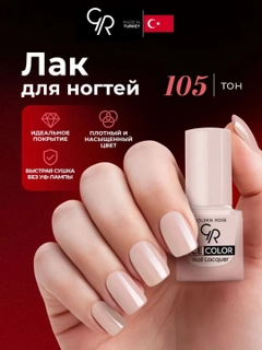 Белый