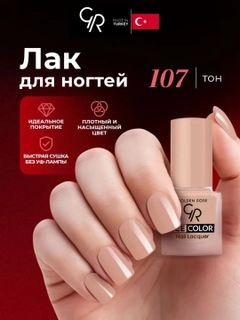 Бежевый