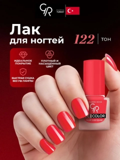 Вишнёвый