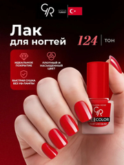 Алый