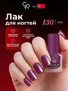 Фиолетовый