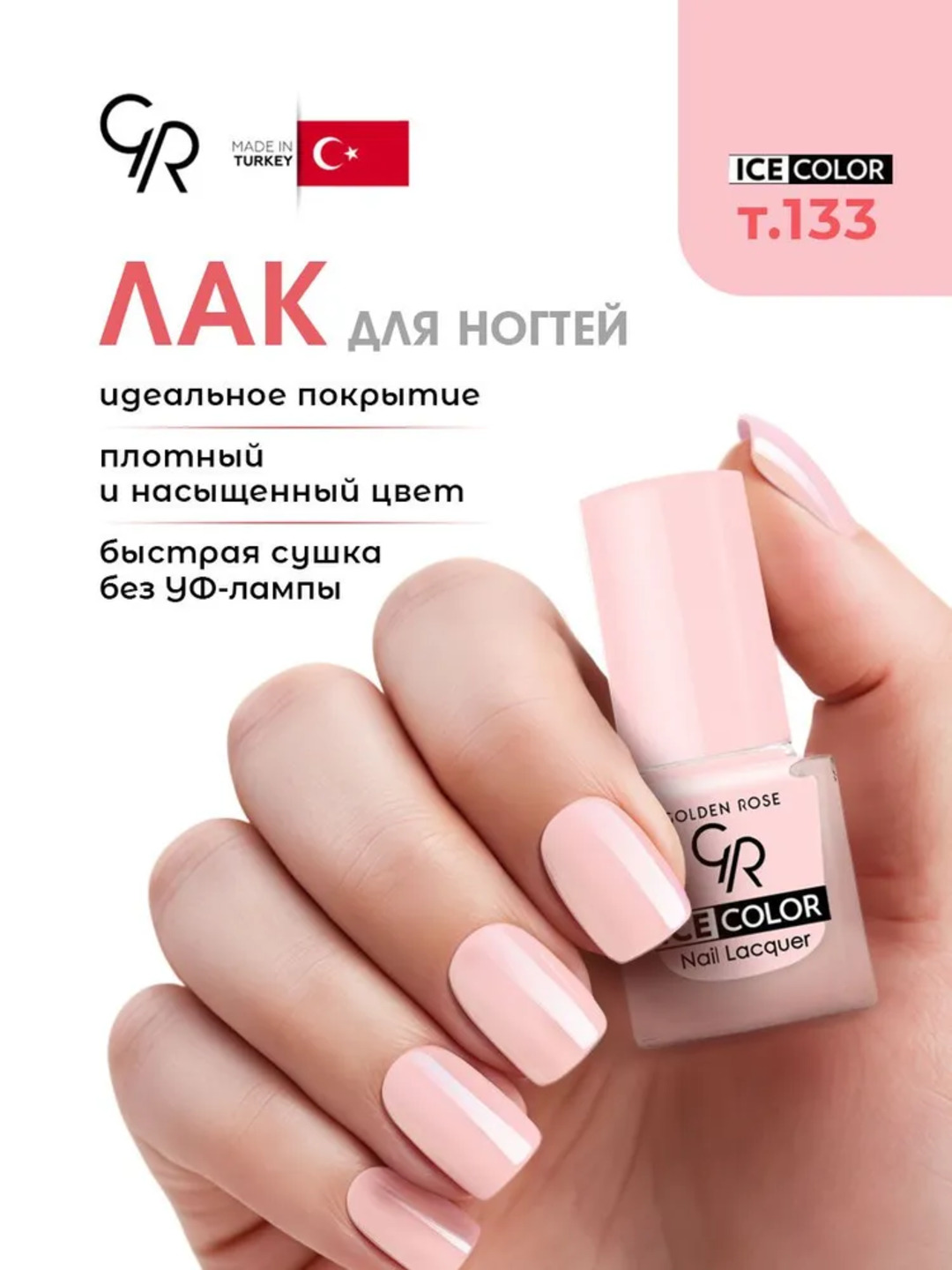Слоновая кость