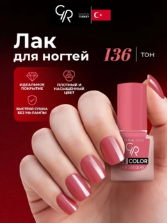 Пастельно-коралловый