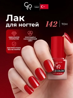 Багровый
