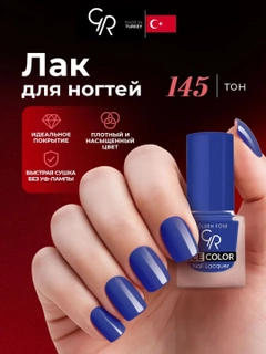 Индиго