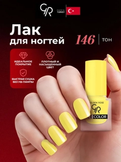 Желтый