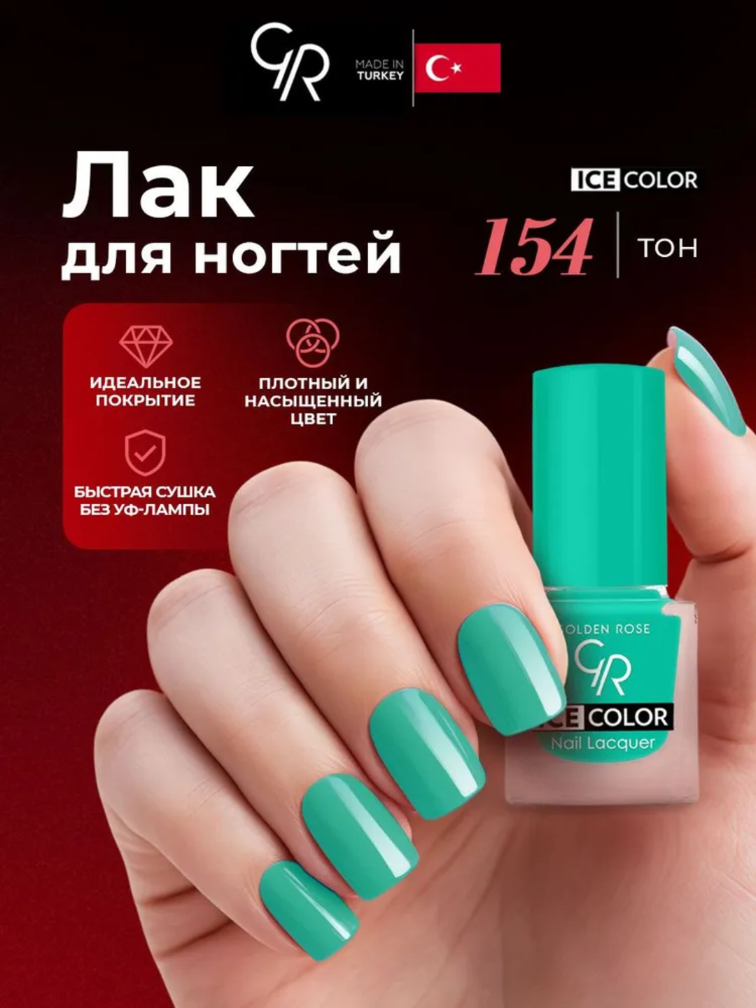 Лайм