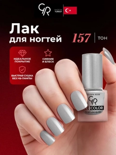 Серебряный