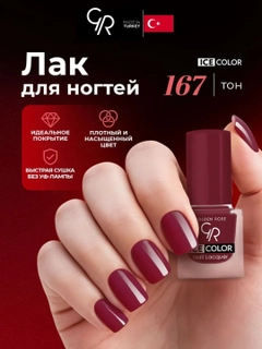 Бордовый