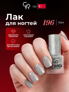 Серый металлик