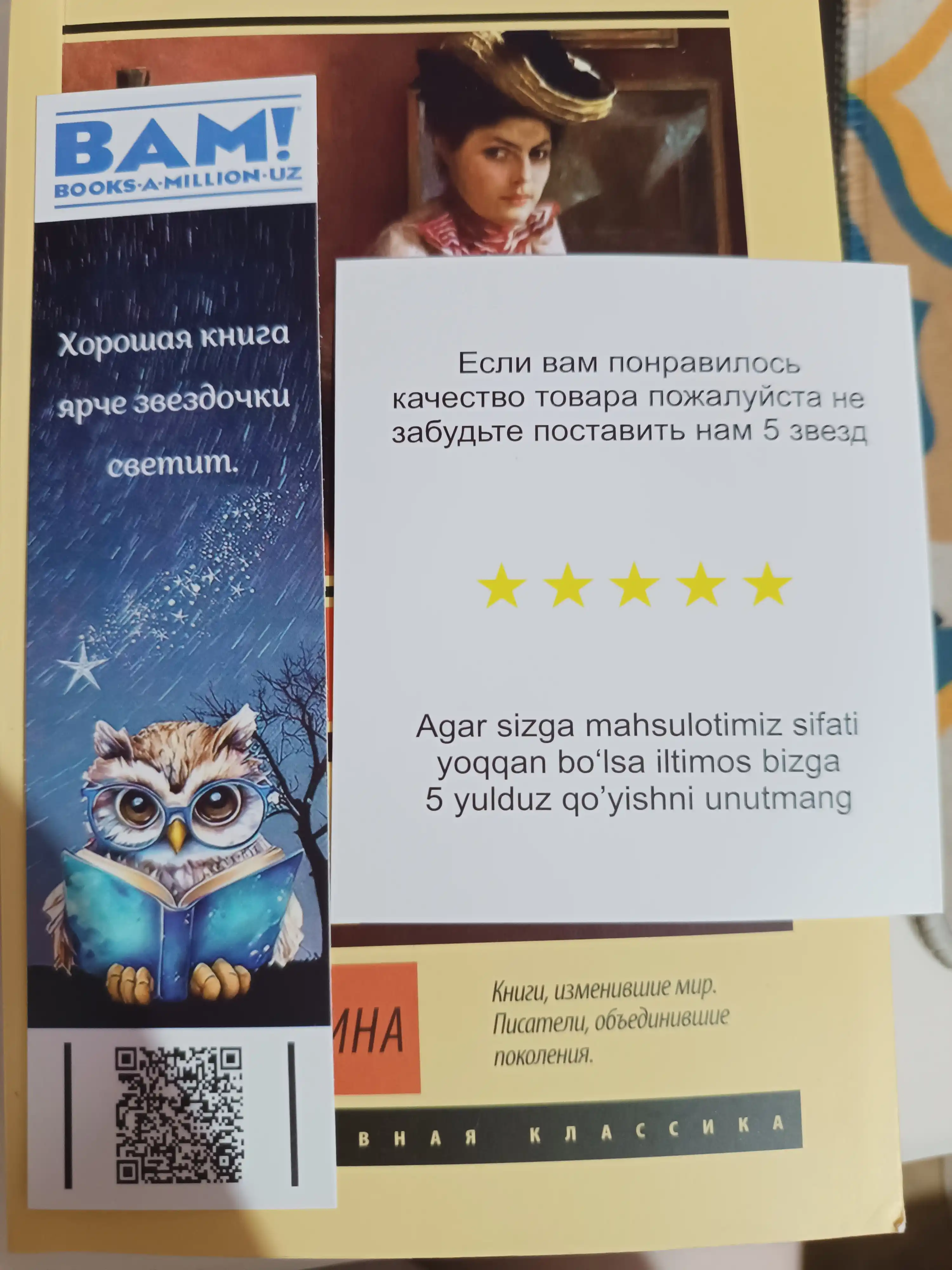 Anna Karenina.Tolstoi` Lev Nicolaevich