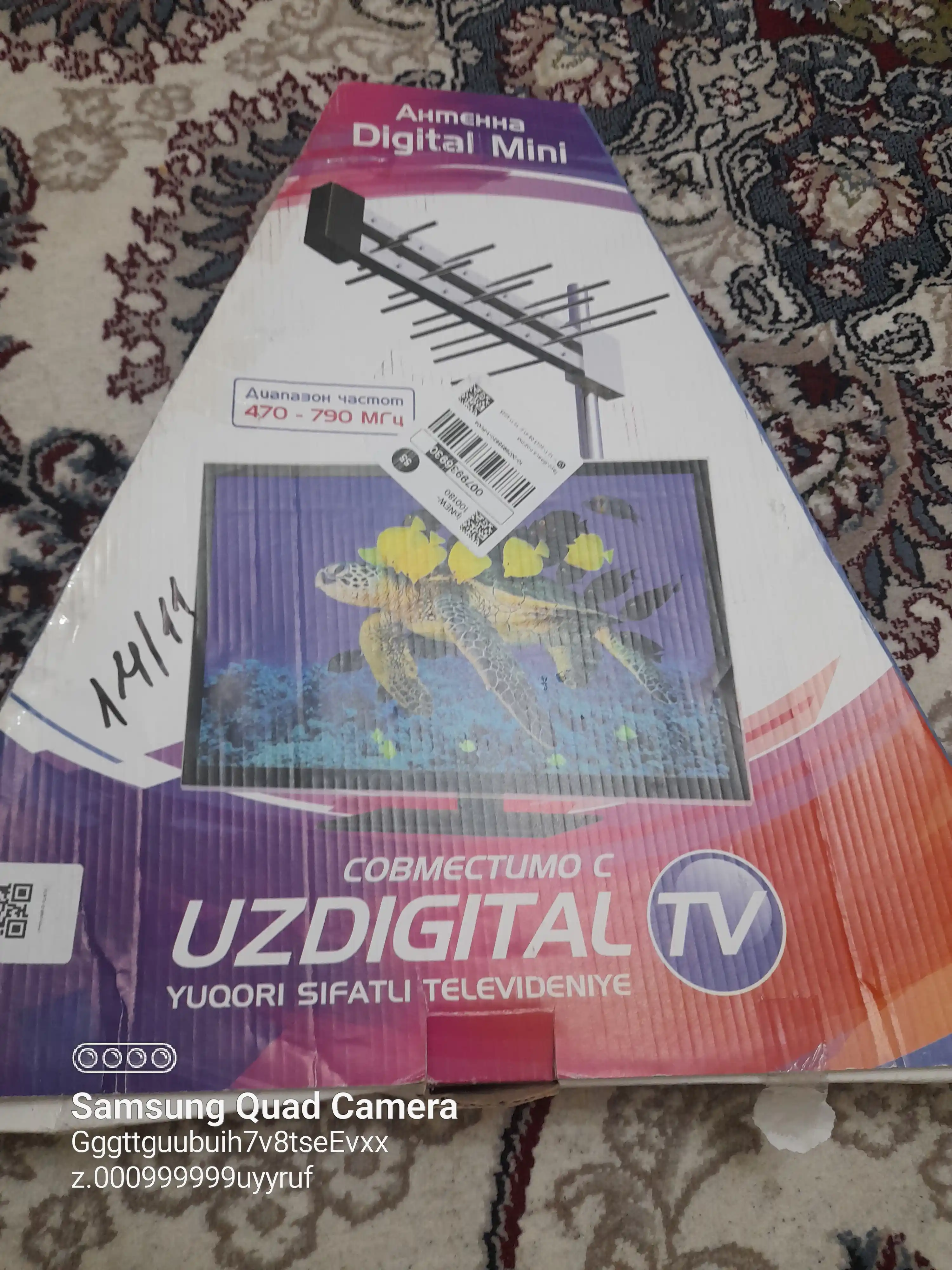 O'zbekiston kanallari uchun zanglamas ixcham antenna DIGITALMINI. +10/20m. kabeli bilan