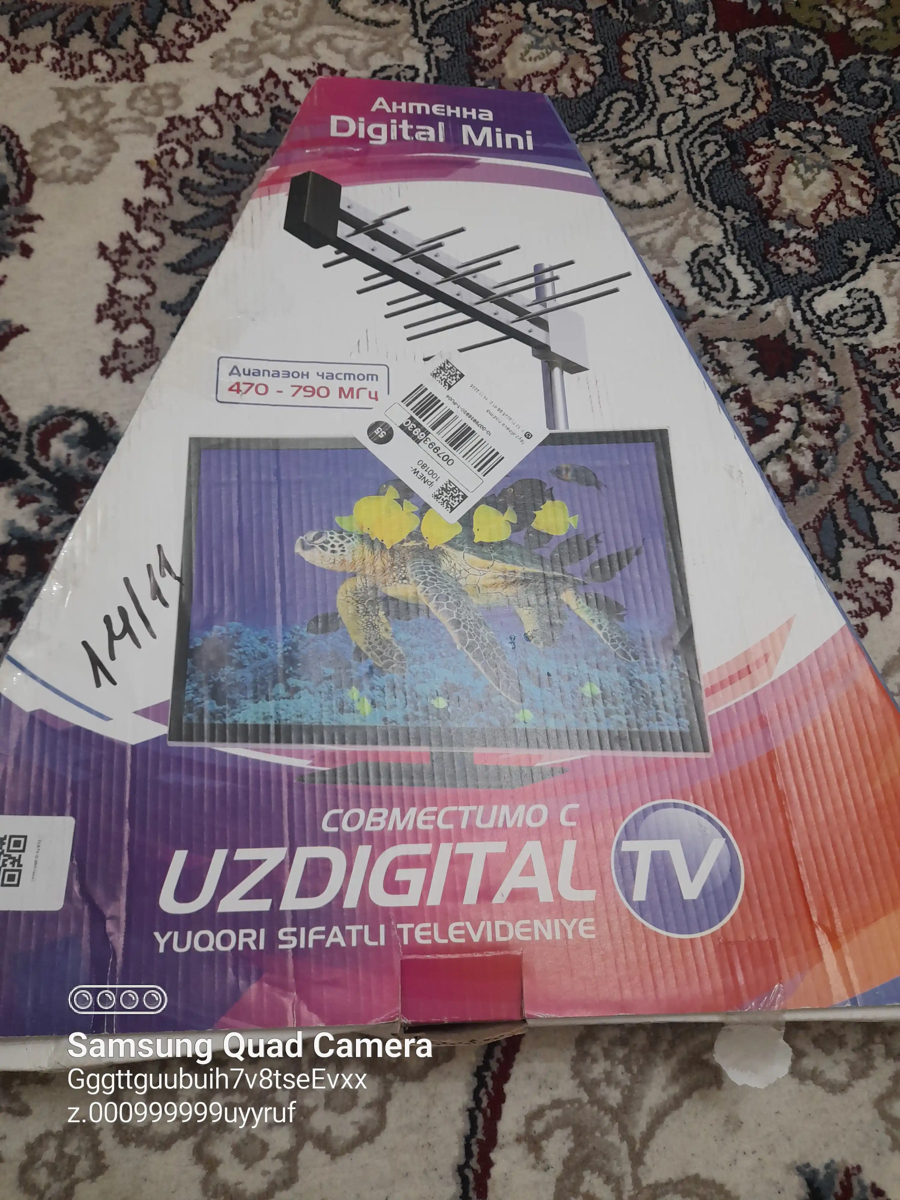 O'zbekiston kanallari uchun zanglamas ixcham antenna DIGITALMINI. +10/20m. kabeli bilan