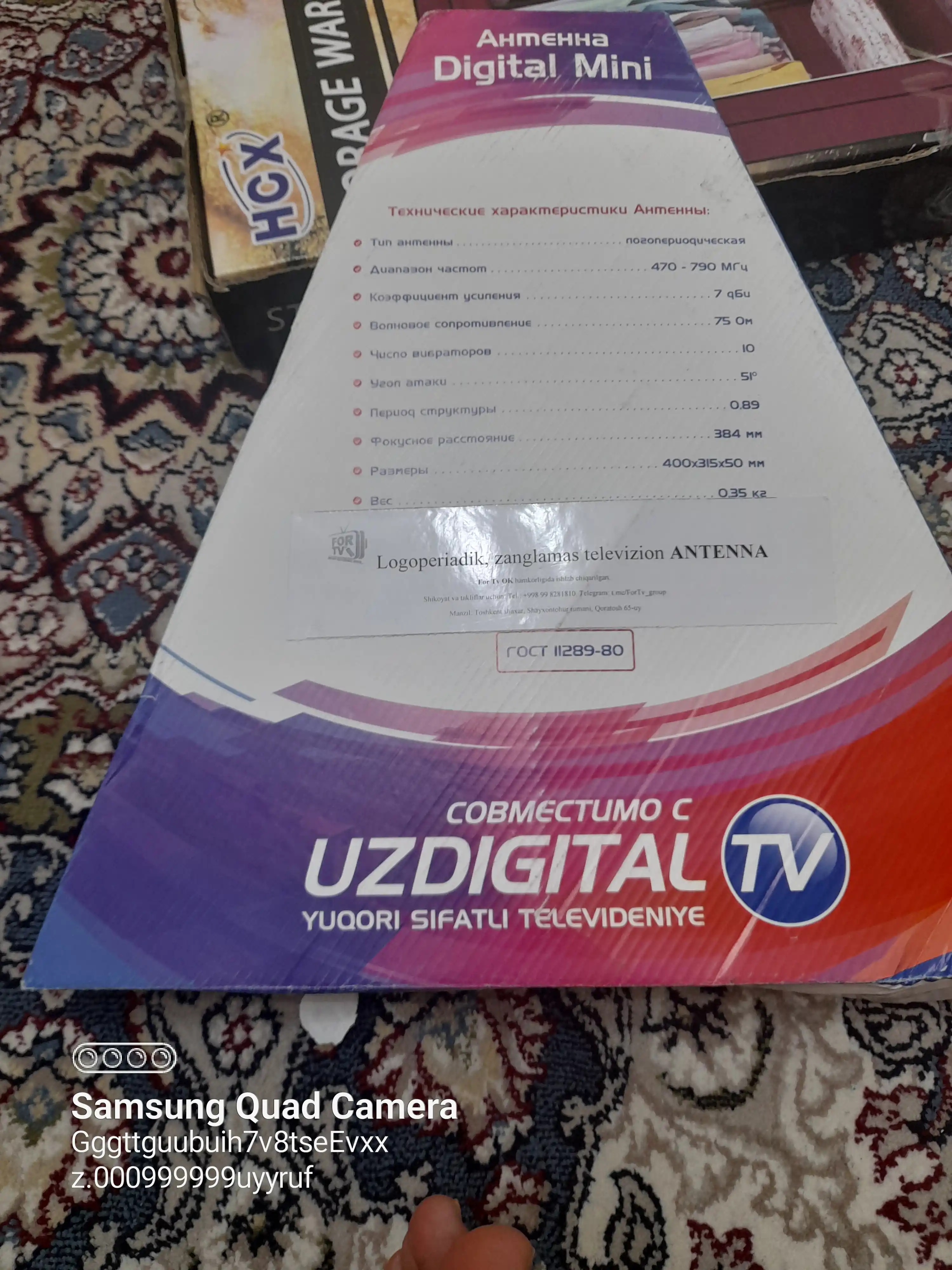 O'zbekiston kanallari uchun zanglamas ixcham antenna DIGITALMINI. +10/20m. kabeli bilan