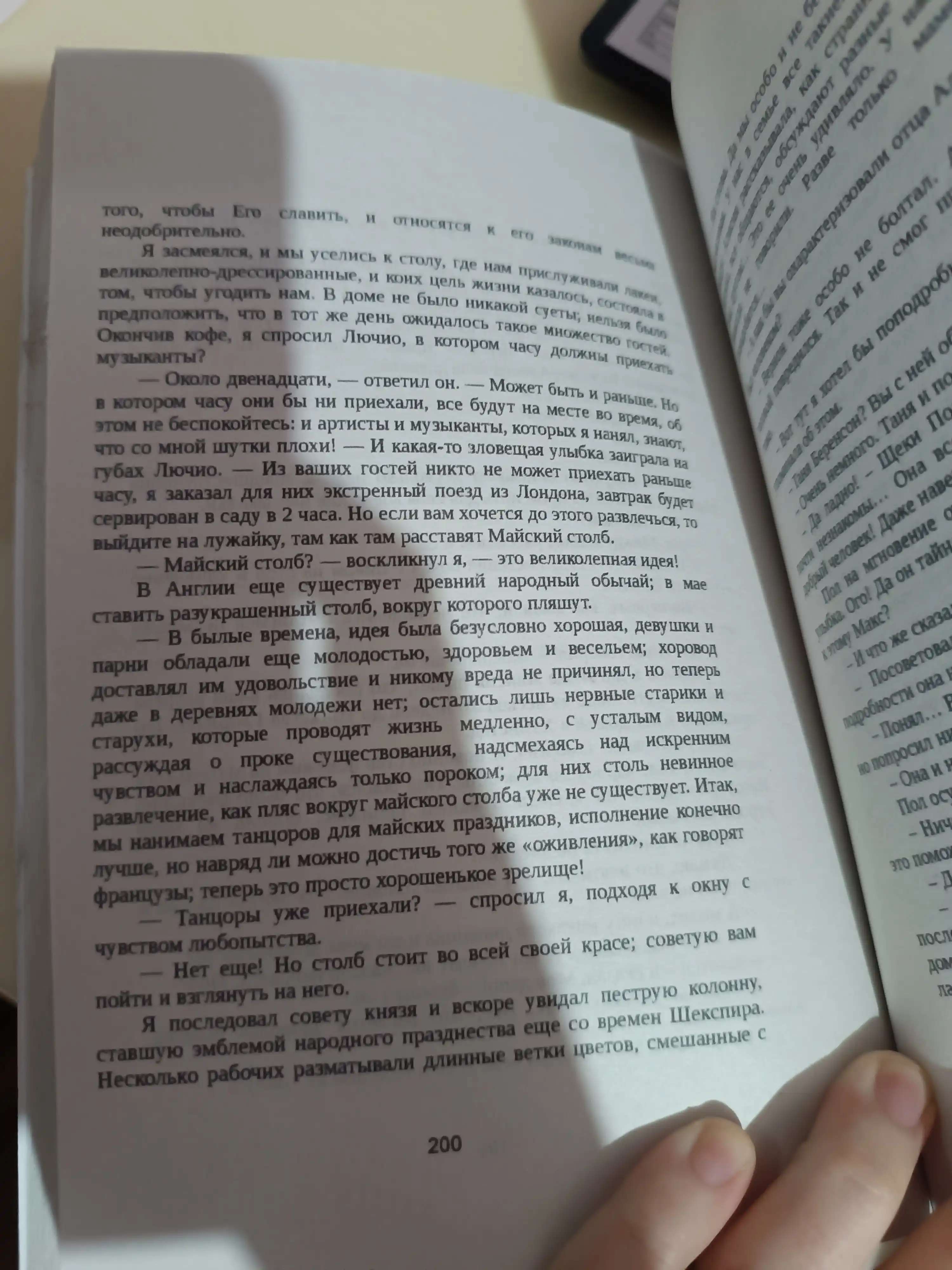 Безмолвный пациент, Алекс Михаэлидес