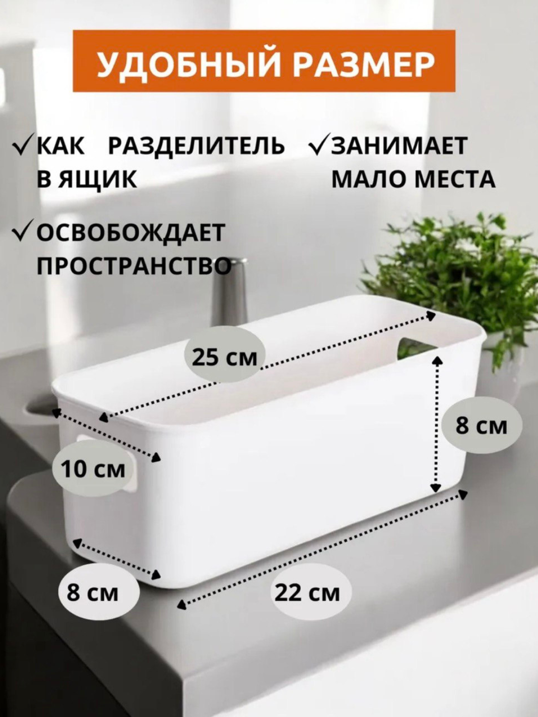 Органайзер, корзина для хранения косметики, продуктов, бытовой химии и мелочей