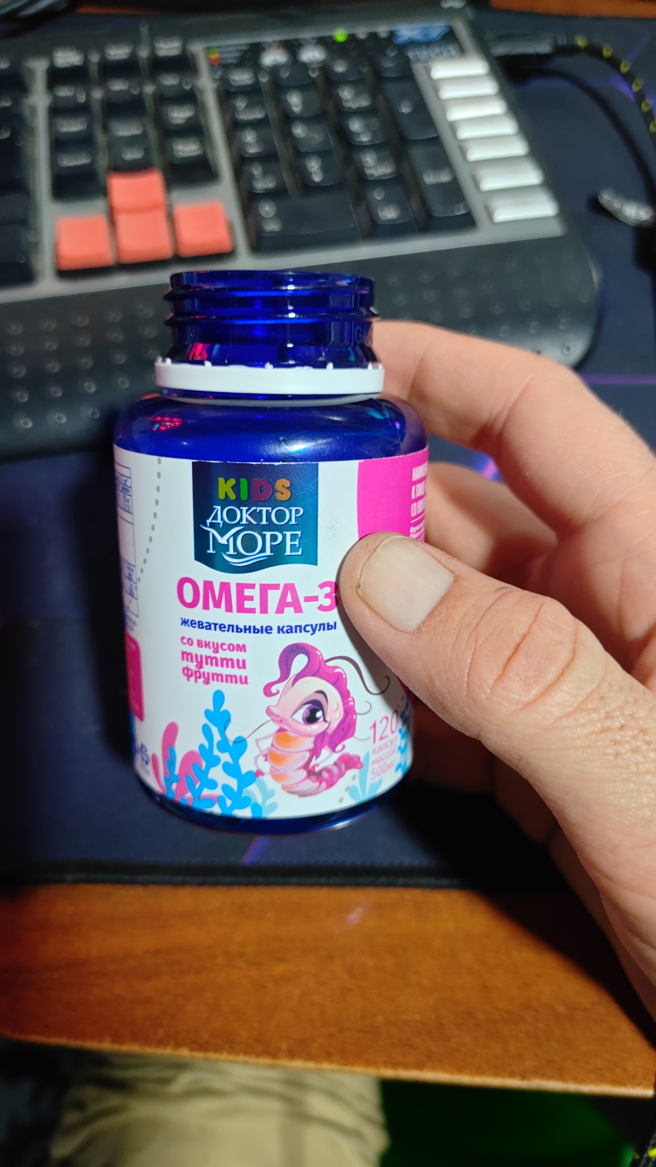 Omega-3 Bolalar uchun Krevetka tutti-frutti ta'mli chaynaladigan kapsulalar, 120 dona