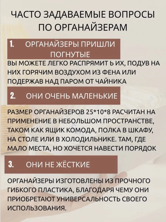 Органайзер, корзина для хранения косметики, продуктов, бытовой химии и мелочей