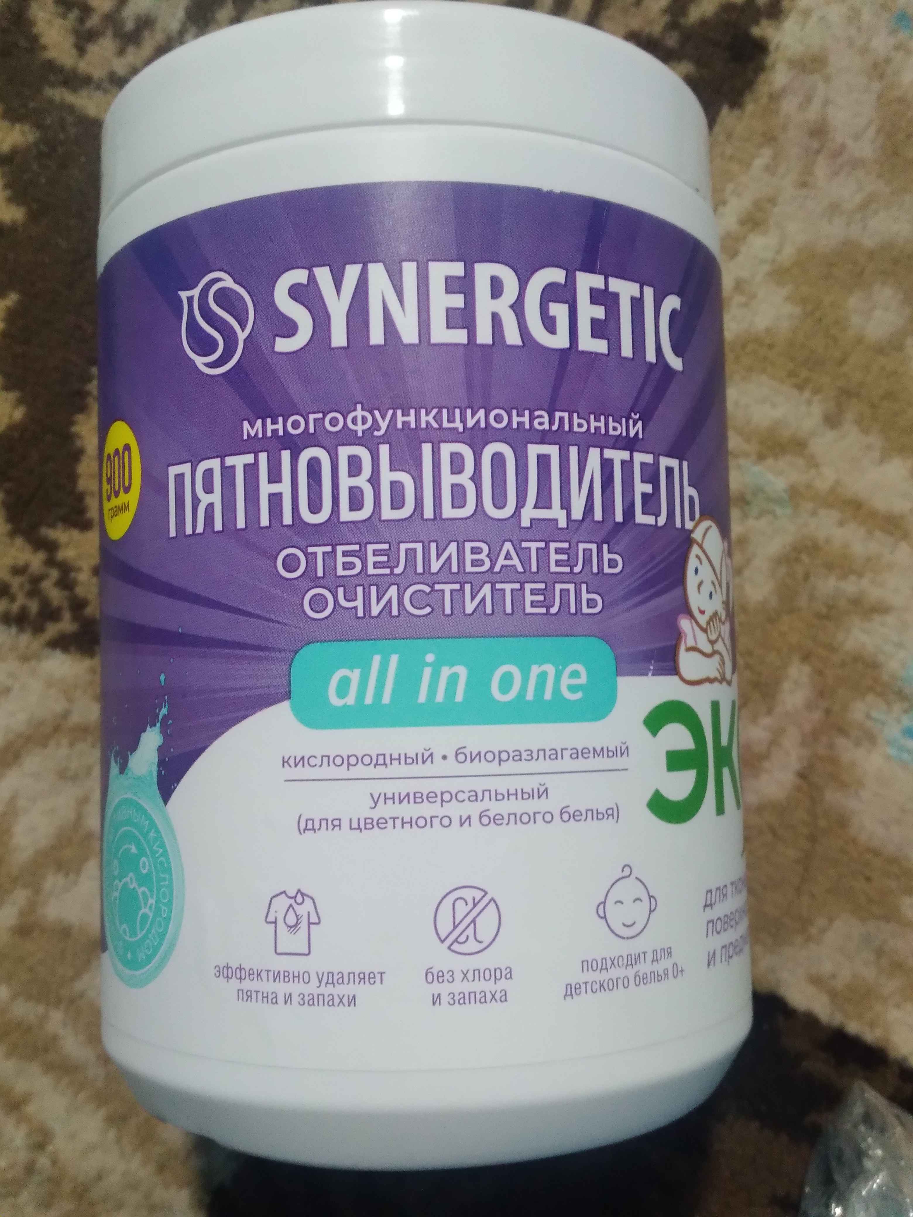 To‘qimalar va yuzalar uchun ko‘p funksiyali SYNERGETIC kislorodli oqartiruvchi, 0,9 kg