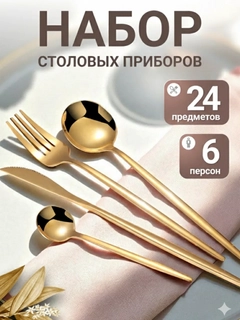Желтый