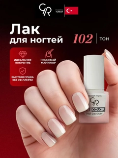 Конфетный