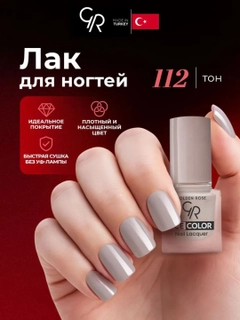 Карамельный
