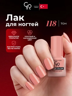 Коралловый меланж
