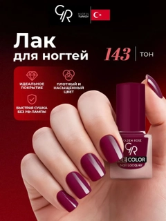 Тёмно-бордовый
