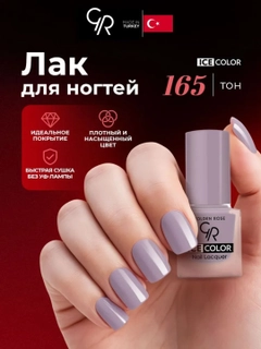 Светло-коричневый
