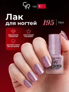 Сиреневый