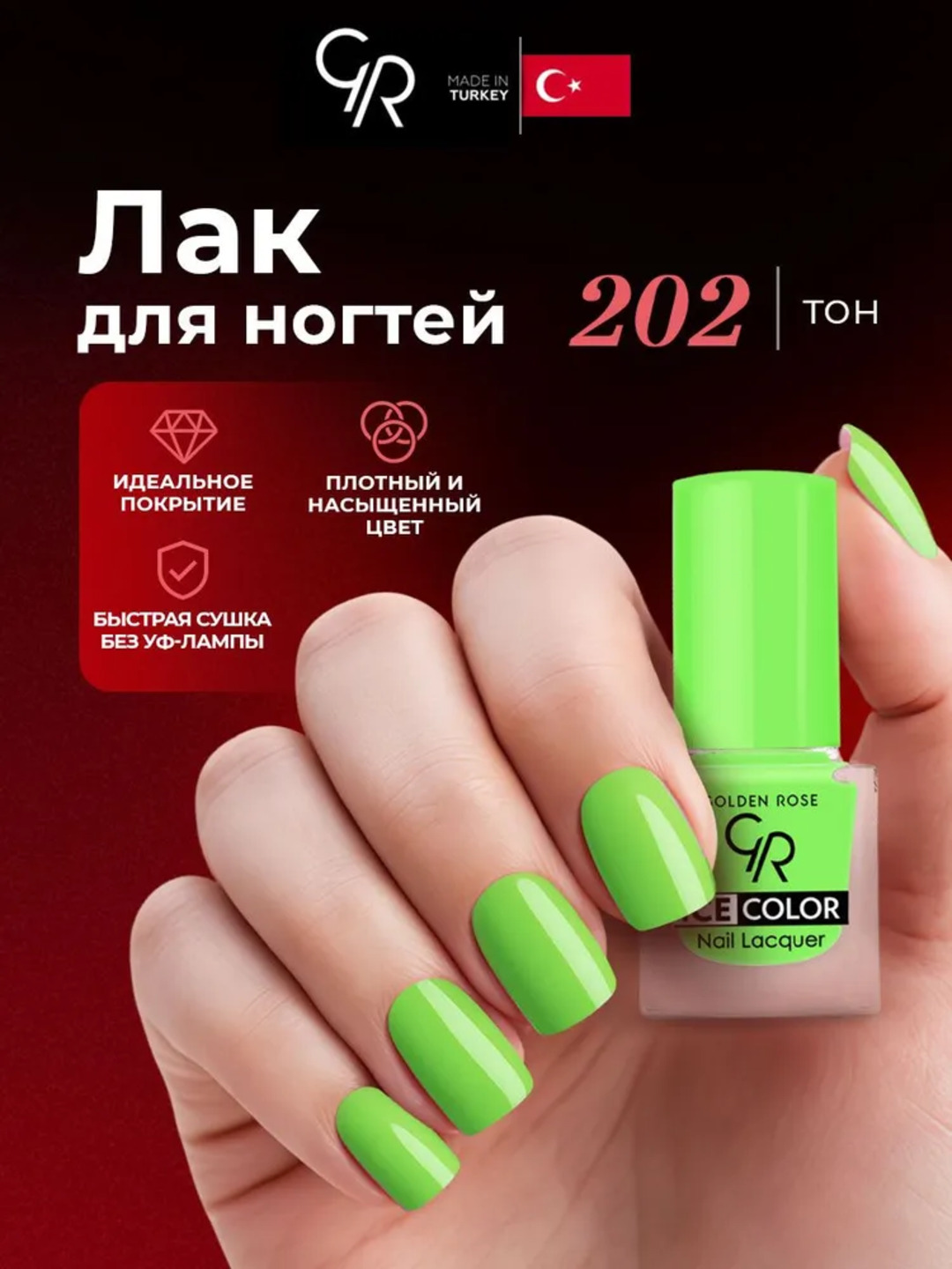 Салатовый