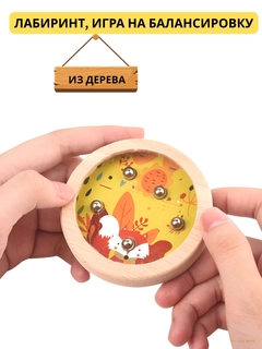 Желтый
