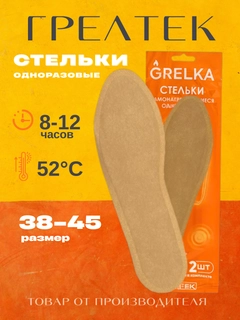 Желтый